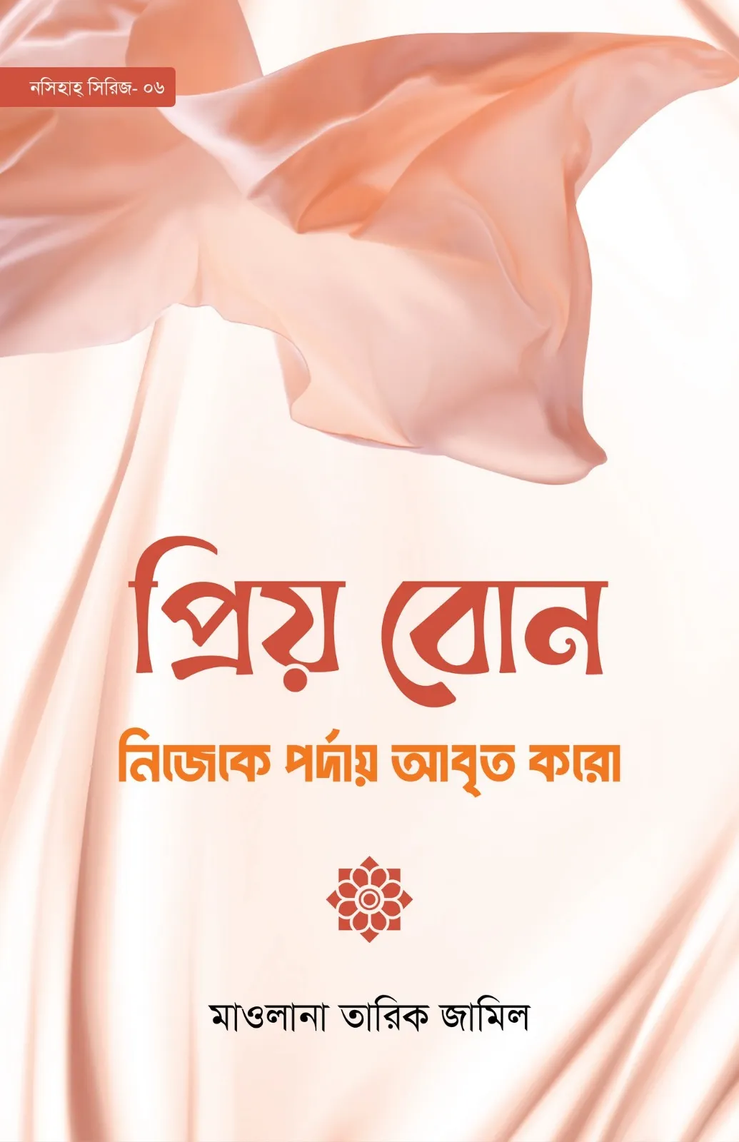 WhatsApp Image 2026-02-04 at 22.24.56