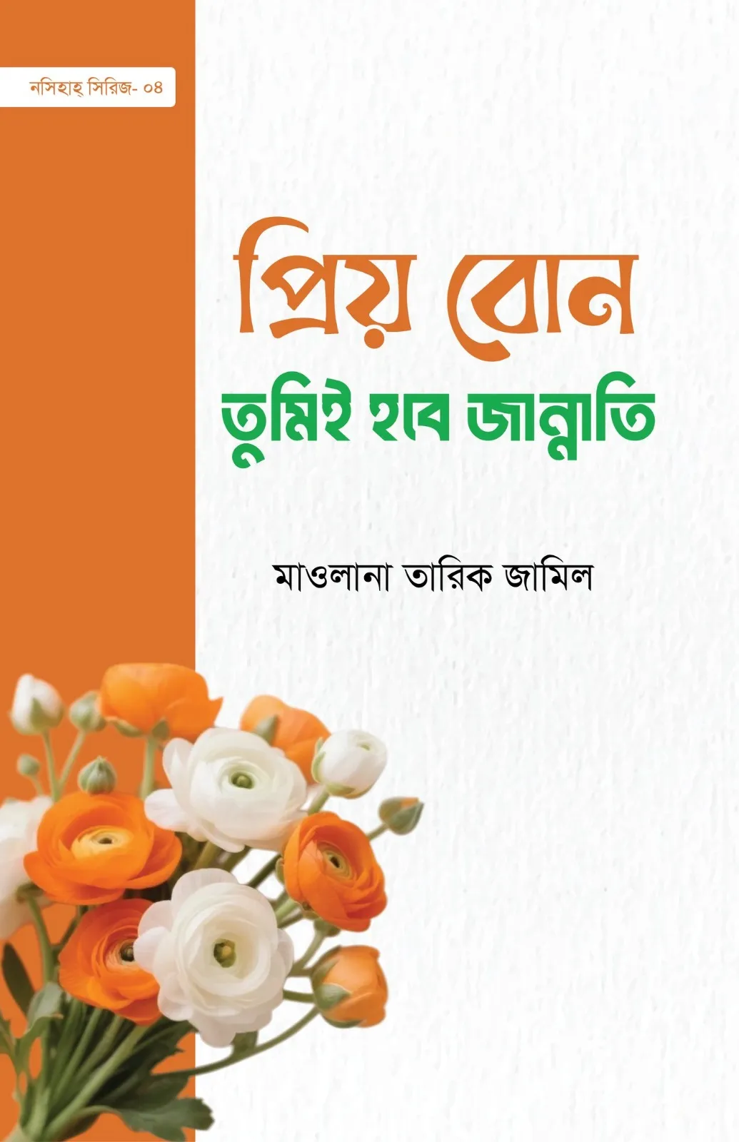 WhatsApp Image 2026-02-04 at 22.24.59