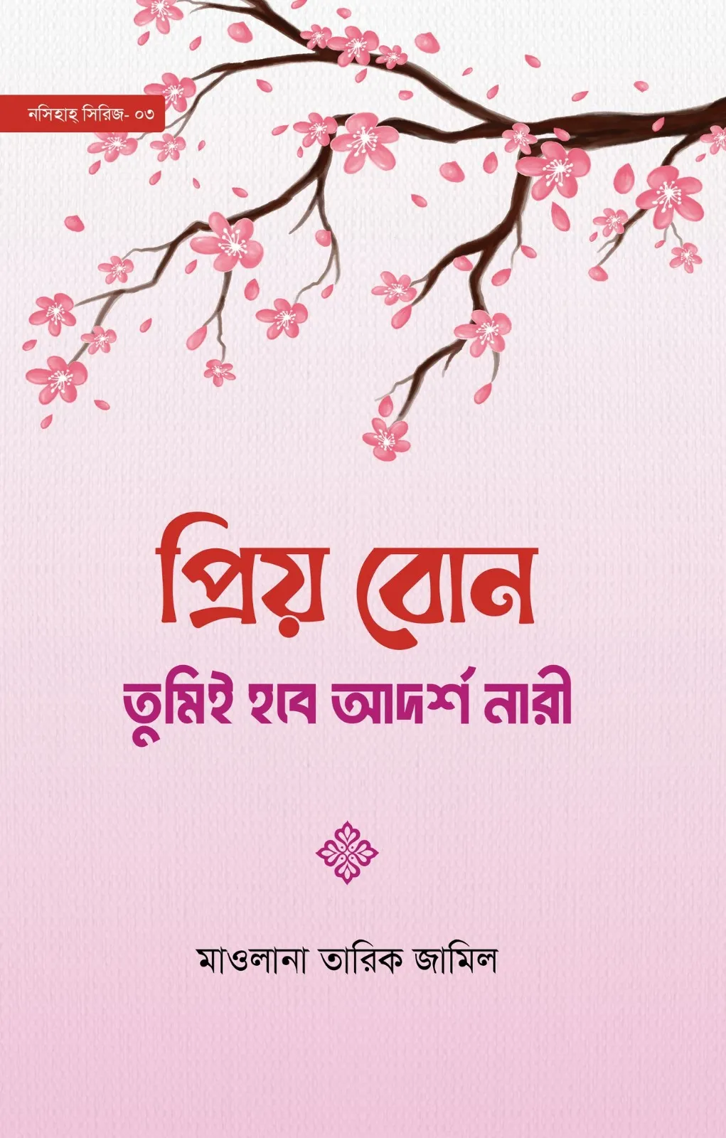 WhatsApp Image 2026-02-04 at 22.25.01